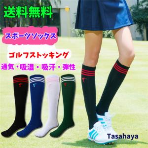 Tasahaya ゴルフソック ゴルフ用品 Yahoo ショッピング
