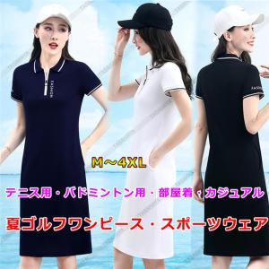 ゴルフ ワンピース サイズ S M L 4l レディースウエア ゴルフ スポーツ 通販 Yahoo ショッピング