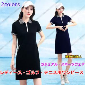 ゴルフ ワンピース レディースウエア ゴルフ スポーツ 通販 Yahoo ショッピング