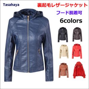 ジャケット ライダースジャケット レディース レザージャケット