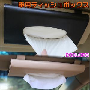 車 ティッシュケース マグネットの商品一覧 通販 Yahoo ショッピング