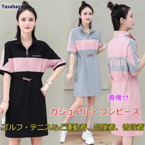 ワンピース 半袖 レディース ワンピ ポロワンピース