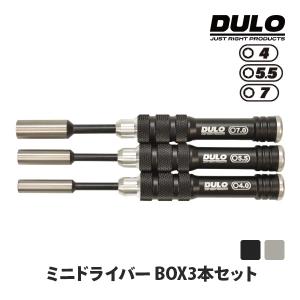 HUDY 190005N# Limited Edition ツールセット 【17本/バッグ付