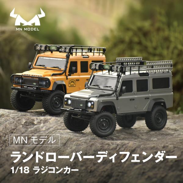正規ライセンス取得 MNモデル MN-111C ランドローバー ディフェンダー 1/18 アウトドア...