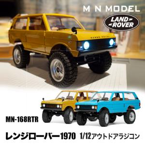 MNモデル ランドローバーディフェンダー90 1/12 RTR アウトドア