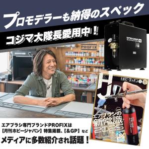 エアブラシ NITRO-COMP V2 3Lタ...の詳細画像2