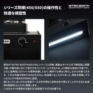 塗装ブース ニトロブース350 卓上塗装ブース...の詳細画像3
