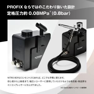 エアブラシ PROFIX NITRO-BOY ...の詳細画像3