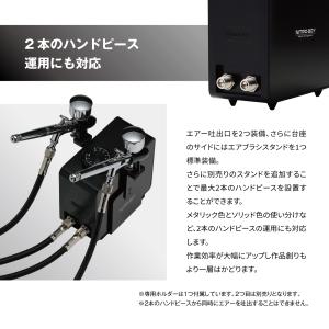 エアブラシ PROFIX NITRO-BOY ...の詳細画像5