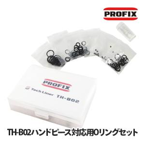 GSIクレオス Mrエアブラシカスタム0.18（PS771） : 里見デザイン