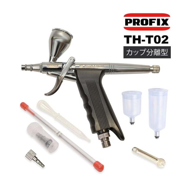 トリガーハンドピース (TH-T02) レイウッド ニトロコンプ エアブラシ ダブルアクション 塗装...
