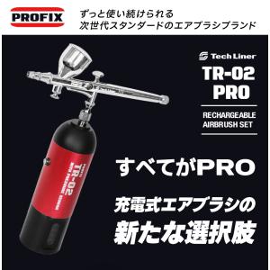 エアブラシ 充電式 コンプレッサーセット レイ...の詳細画像1