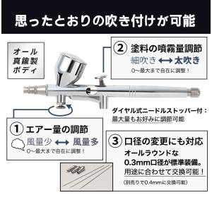 エアブラシ 充電式 コンプレッサーセット レイ...の詳細画像3