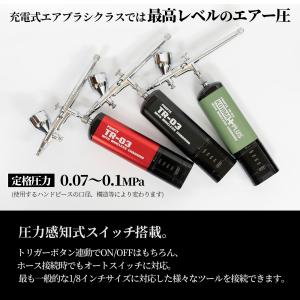 ワイヤレス充電式エアブラシTR-03 PRO ...の詳細画像3