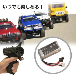 お得な3個セット WPL JAPAN D12/...の詳細画像4
