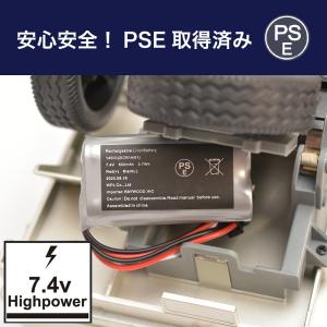 お得な3個セット WPL JAPAN D12/...の詳細画像5