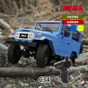 ラジコン ラジコンカー オフロード  WPL JAPAN C34  RCカー 1/12 スケール 4WD クローラー RTR フルセット プロポセット wpl  キャンプ