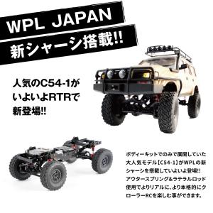 WPL JAPAN アウトドアラジコン C54...の詳細画像2