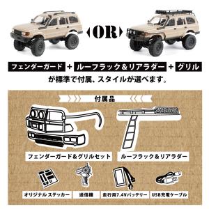 WPL JAPAN アウトドアラジコン C54...の詳細画像4