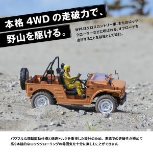 WPL JAPAN アウトドアラジコン スズキ...の詳細画像4