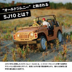 WPL JAPAN アウトドアラジコン スズキ...の詳細画像5