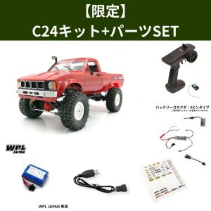 WPL JAPAN C24 キットメタルエディ...の詳細画像1
