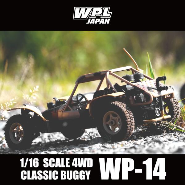WPL JAPAN WP-14 ラジコンカー 4WD クラシック バギー 4駆 1/16 スケール ...