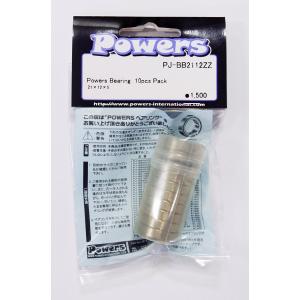 【ネコポス可】Powers PJ-BB2112ZZ パワーズベアリング （21×12×5) 10個入　｜razikonwebshop