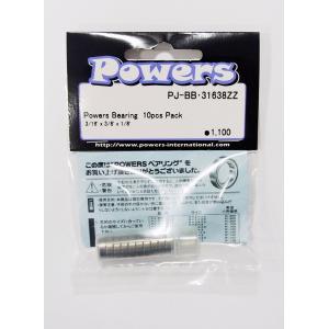 【ネコポス可】Powers PJ-BB・31638ZZ パワーズベアリング （3/16×3/8×1/8) 10個入　｜razikonwebshop