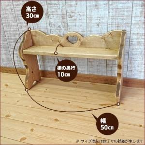 カントリーキッチンラック 幅50 ハートのくり...の詳細画像4