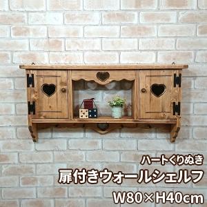 4連パーテーション H1500 ハートのくりぬき 赤チェック(大) ZPT-7