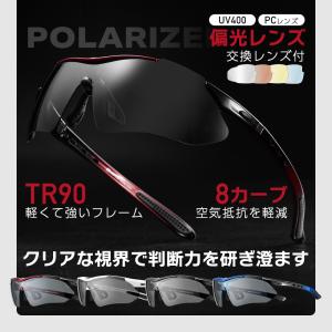 バイク サングラス 偏光 交換レンズ4枚付 メ...の詳細画像2
