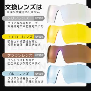 バイク サングラス 偏光 交換レンズ4枚付 メ...の詳細画像4