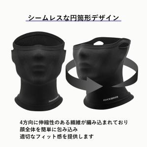 バイク フェイス カバー マスク 耳かけ式 春...の詳細画像1