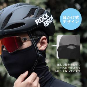 バイク フェイス カバー マスク 耳かけ式 春...の詳細画像3