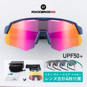 サングラス 偏光 レンズ ミラー クリア イエロー メンズ レディース バイク ゴルフ 釣り プレゼント ロックブロス