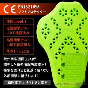 バイク ジャケット プロテクター メッシュ ウ...の詳細画像3