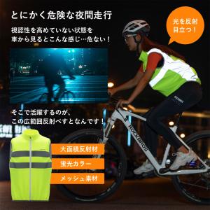 バイク 安全ベスト 高反射 ジレ 夜間 蛍光 ...の詳細画像1