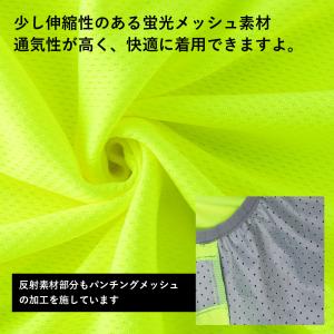 バイク 安全ベスト 高反射 ジレ 夜間 蛍光 ...の詳細画像4
