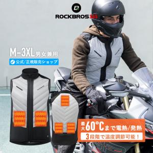 電熱ベスト ヒーターベスト バイク 自転車 キッ...の商品画像