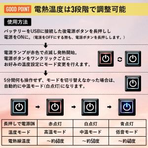 電熱ベスト ヒーターベスト バイク 自転車 キ...の詳細画像5