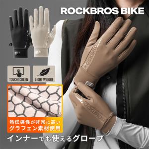 バイクグローブ メンズ レディース 防寒