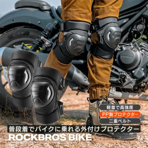 (未使用に近い)コミネ バイク用プロテクター３点セット（胴・肘・膝） XL Amazon | コミネ(KOMINE) バイク コミネCEプロテクター 肘膝兼用
