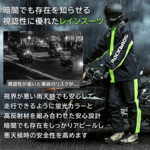 バイク レインウェア レインスーツ 上下セット...の詳細画像1