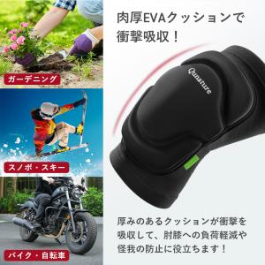 バイク プロテクター 肘 膝 EVAクッション...の詳細画像2