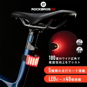 テールライト LEDライト 赤 自転車 リアライト セーフティライト USB充電 シートポスト 軽量
