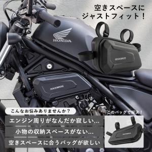 バイク サイドバッグ レブル ハード カーボン...の詳細画像1