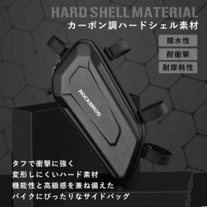 バイク サイドバッグ レブル ハード カーボン...の詳細画像2