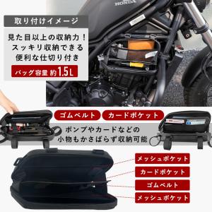 バイク サイドバッグ レブル ハード カーボン...の詳細画像3