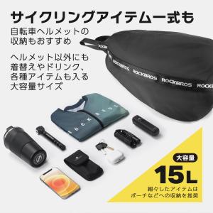 バイク ヘルメット バッグ 15L メットイン...の詳細画像3